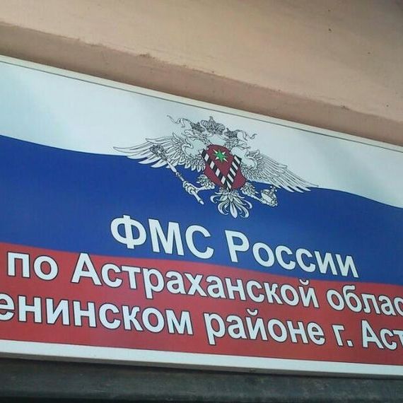 прописка в Чистополье